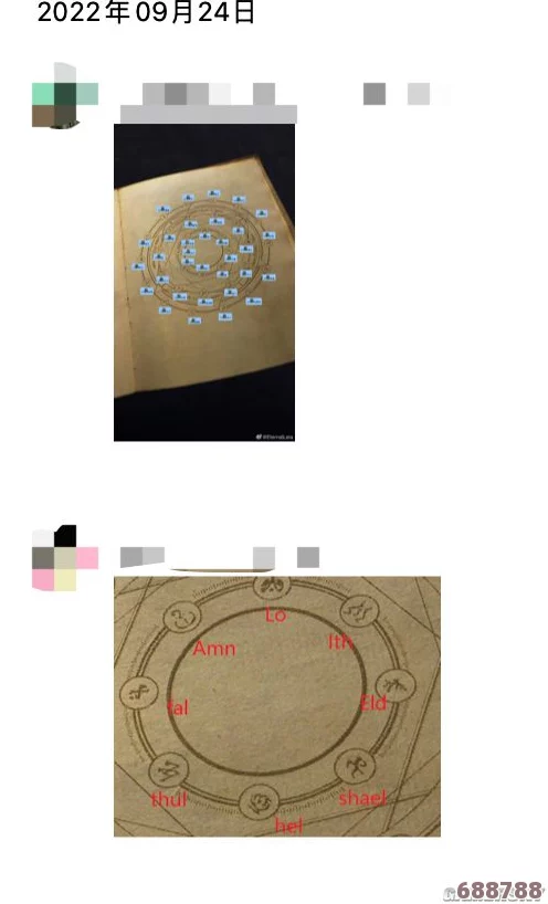 三层封印的终极解法：一步步解锁古老谜团的奥秘