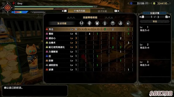 怪物猎人Rise：珠子解锁秘籍，达成条件尽享狩猎新体验！