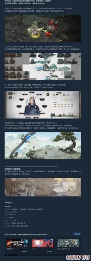 鬼谷八荒修改器：全方位用法指南，轻松定制你的修仙之旅！
