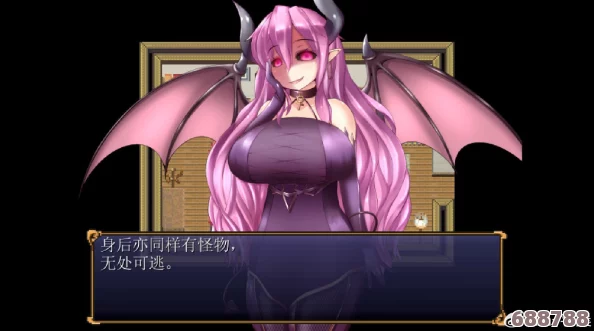 魅魔少女征服指南：全维度攻略，专属秘籍尽在专区！