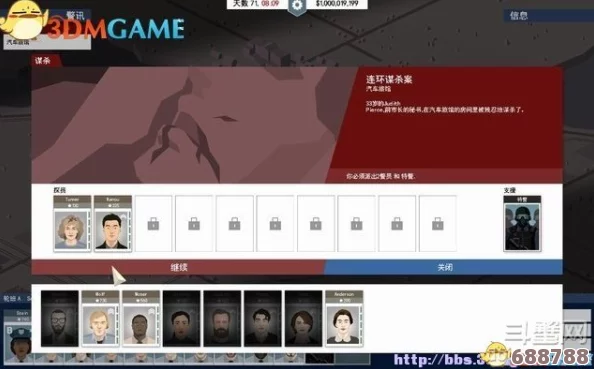 《这是警察》深度解析：第89天美发店迷案全攻略，系统与案件追踪！