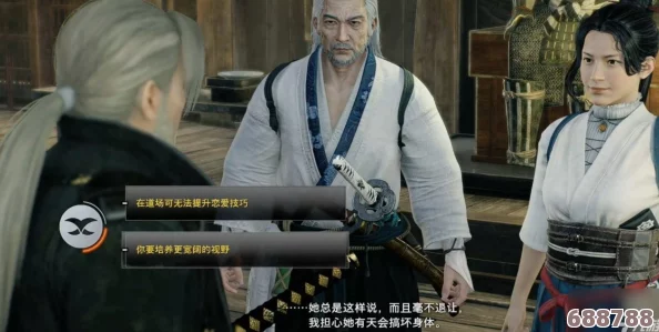 浪人逆袭记：解锁小鹿乱撞少女心，独家支线攻略大放送！