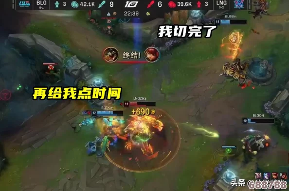 LOLS13全球总决赛：BLG战队豪华阵容大公开，成员名单抢先看！