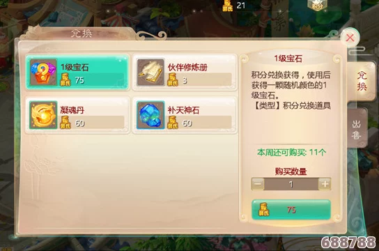 传说熊皮归属！寻找神秘交付地点，解锁隐藏奖励！