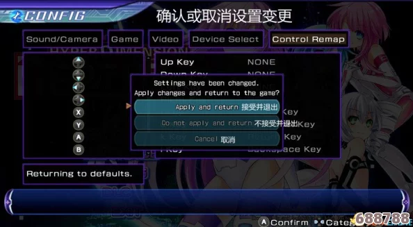 《超次元海王星：重生1》全方位图文攻略，深度解析系统机制与教程精要（上篇）