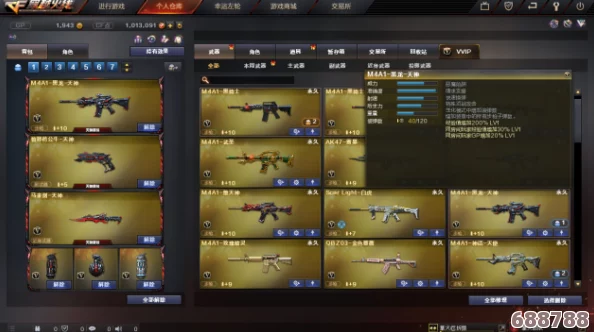 CF游戏：源武器与英雄级武器的深度差异解析！