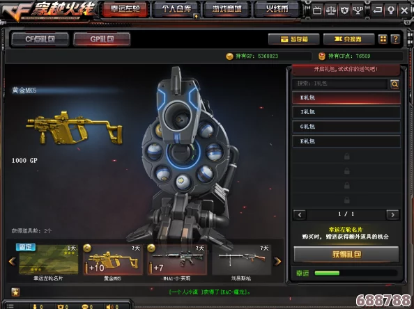CF游戏：源武器与英雄级武器的深度差异解析！