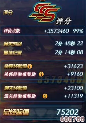 《地下城与勇士》100级装备刻印神秘地点：强化之路的必经之路！