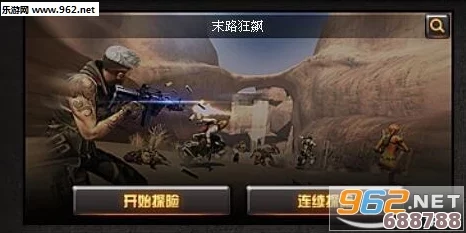 《无主之地3》深度：23章主线剧情章节全览，冒险之旅精彩纷呈！