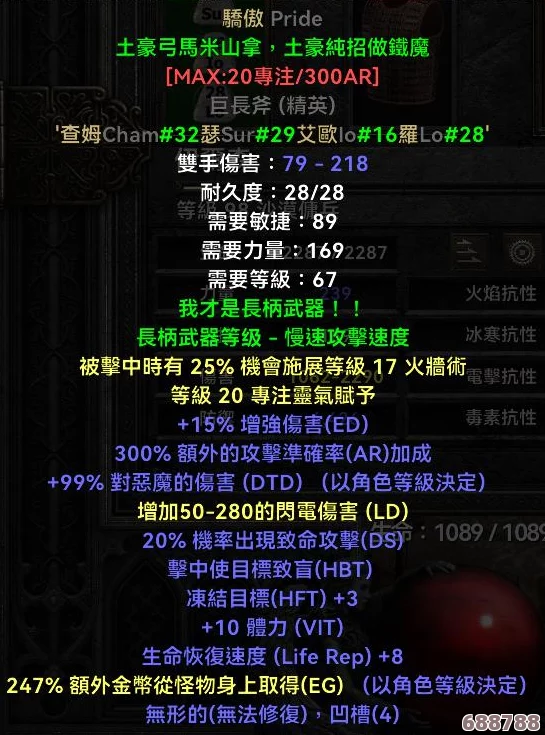 《怪物猎人崛起》弓箭高手进阶：精选配装策略，助你精准狩猎每一刻！