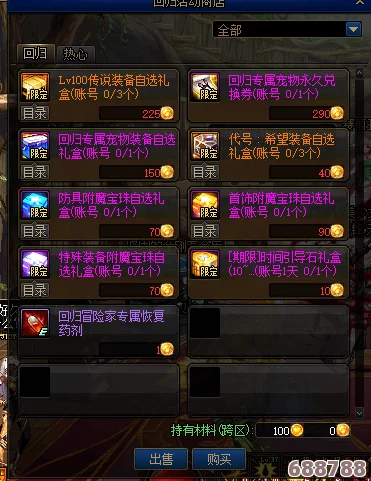 2024年FF14玩家必看：部队储物柜最新位置与高效管理技巧！