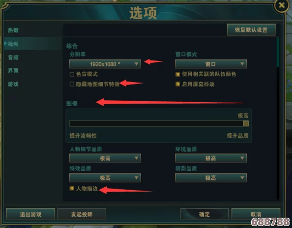 LOL频繁卡顿死机？一键重启不再是唯一解！详解高效解决卡顿方法！