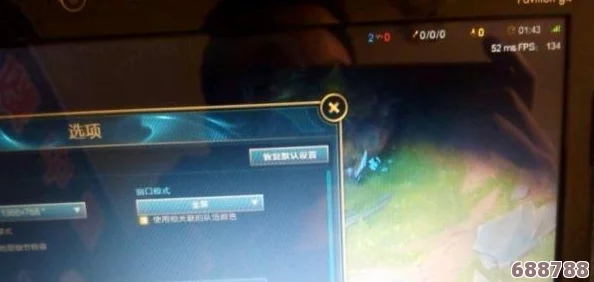 LOL频繁卡顿死机?一键重启不再是唯一解!详解高效解决卡顿方法! LOL频繁卡顿死机?一键重启不再是唯一解!详解高效解决卡顿方法!