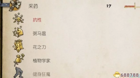 天国拯救旅行事件：谜语人谜题全解析，图文并茂探寻终极答案！