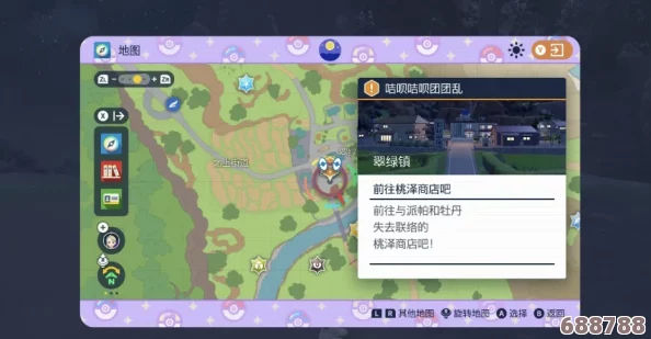 《宝可梦朱紫》深度攻略:轻松掌握存档与读档技巧,畅游奇幻世界! 《宝可梦朱紫》深度攻略:轻松掌握存档与读档技巧,畅游奇幻世界!