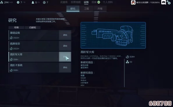 《日落过载》全关解锁秘籍:主线通关流程详解,玩转角色技能深度攻略! 《日落过载》全关解锁秘籍:主线通关流程详解,玩转角色技能深度攻略!