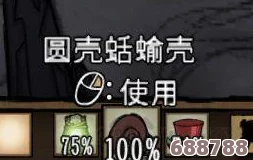 饥荒生存神器:蜘蛛帽的非凡作用与隐藏妙用! 饥荒生存神器:蜘蛛帽的非凡作用与隐藏妙用!