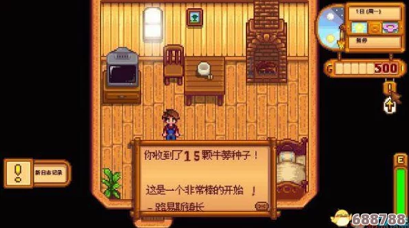 《星露谷物语/像素谷》深度探索:CJB MOD物品合理使用策略指南 《星露谷物语/像素谷》深度探索:CJB MOD物品合理使用策略指南