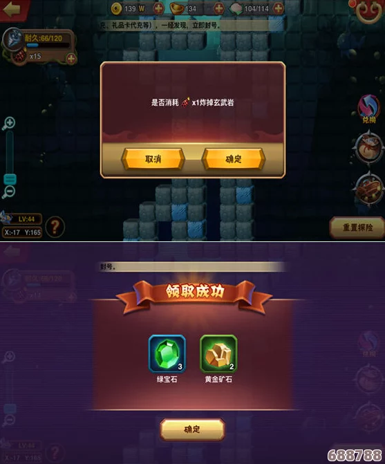 超载地牢：全事件指南与奇遇大盘点！