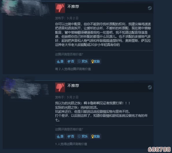 深度解析！《命运2:光陨之秋》全攻略秘籍，解锁秋季新篇章的必胜之道！