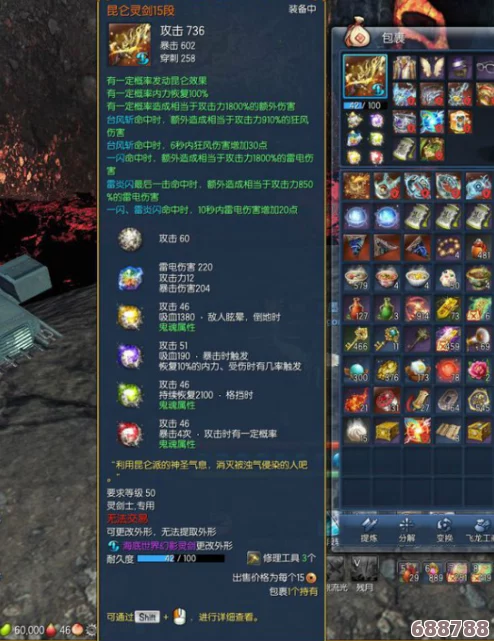 《剑灵》玩家必看：深度解析灵剑士风系VS雷系，选对流派战力飙升秘籍！