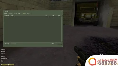 CS1.6 Steam版：轻松学会，如何高效加入AI机器人对战！