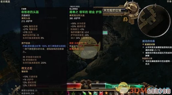 《恐怖黎明》深度：解锁隐秘支线，一把奇特钥匙引领惊魂冒险之旅！