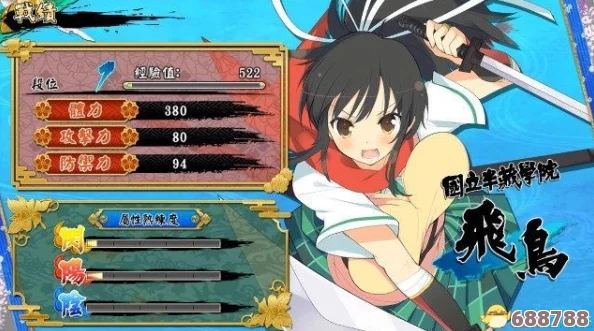 《闪乱神乐：少女们的证明》深度探索之旅！全流程解说视频攻略震撼首发第一期