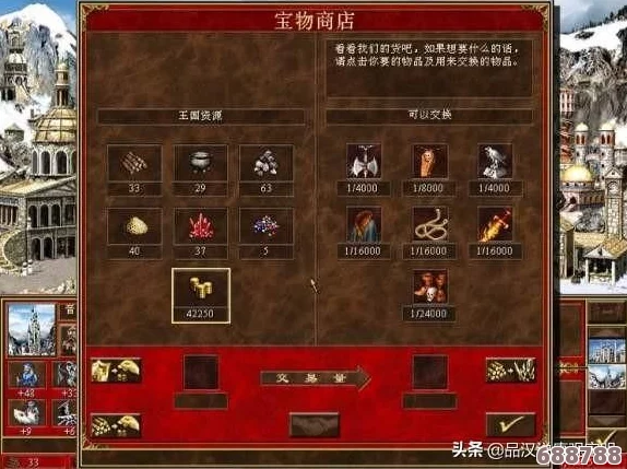 《英雄无敌3》高效操作秘籍:快捷键全攻略,助你战场称雄! 《英雄无敌3》高效操作秘籍:快捷键全攻略,助你战场称雄!