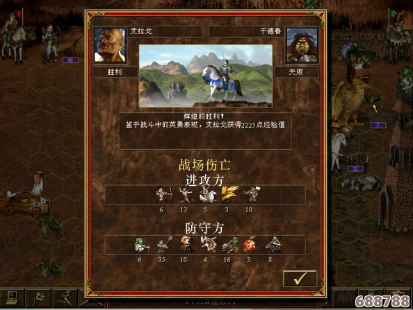 《英雄无敌3》高效操作秘籍:快捷键全攻略,助你战场称雄! 《英雄无敌3》高效操作秘籍:快捷键全攻略,助你战场称雄!