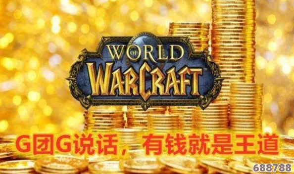 探寻怀旧服经典：厚魔纹布绷带学习指南，重拾往昔治疗技艺！