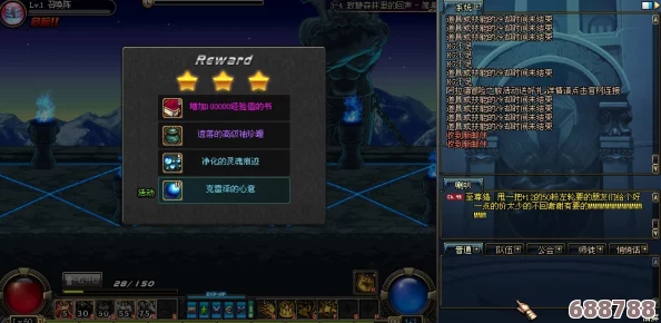 《地下城守护者2》深度解析：第17期全关卡通关秘籍，策略与技巧大放送！