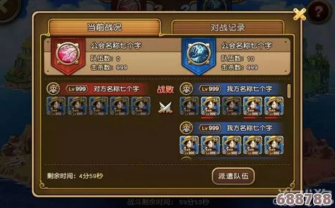 海贼王世界探险全攻略：深度图文流程+珍稀宝箱搜集指南+解锁隐藏支线任务秘籍！
