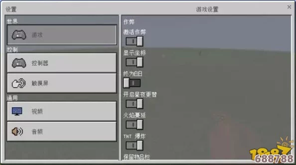 掌握2024版我的世界:轻松开启坐标指令指南 掌握2024版我的世界:轻松开启坐标指令指南