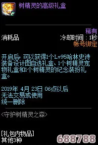 解锁《铁锤守卫2》无限创意：深度探索工坊MOD使用指南