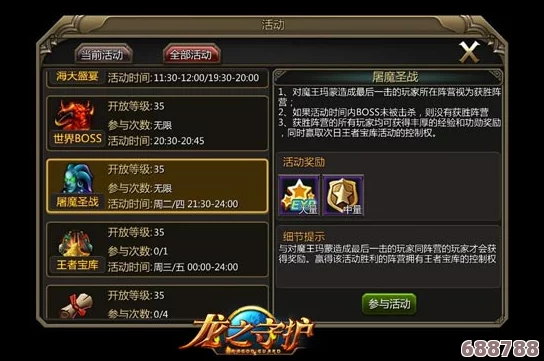 解锁《铁锤守卫2》无限创意:深度探索工坊MOD使用指南 解锁《铁锤守卫2》无限创意:深度探索工坊MOD使用指南