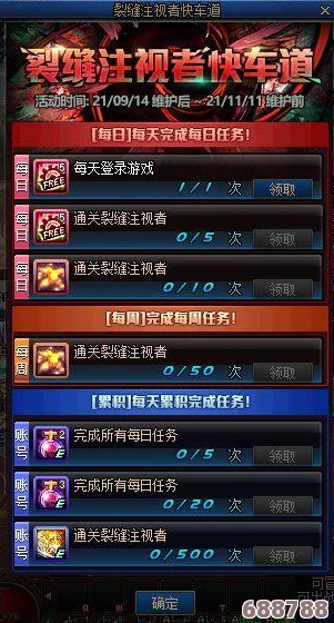 DNF 2023金秋盛典：独家特别装扮华丽外观，引领潮流新风尚！