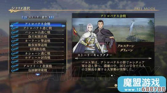 《侍道3》深度探索：基础技巧、全关卡攻略与多元结局，独家心得分享震撼登场！