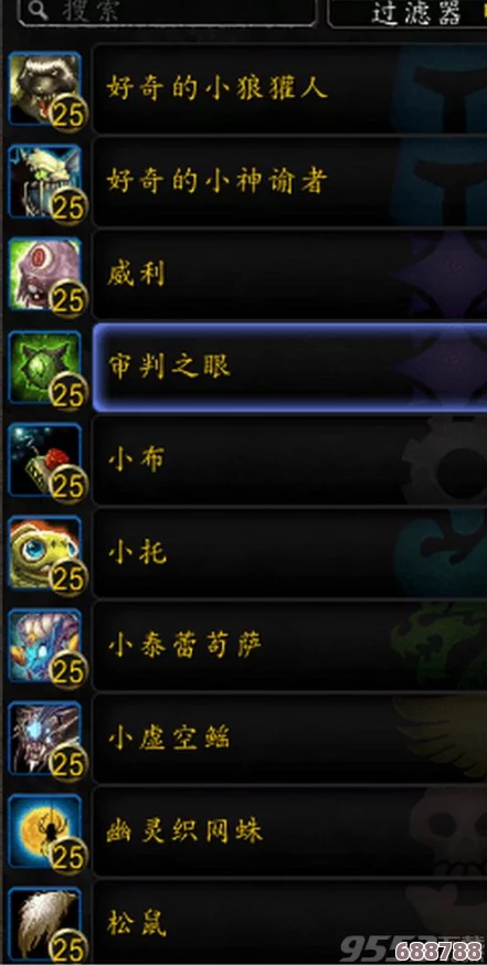 魔兽世界：知识试炼终极奖励，解锁你的智慧宝藏！