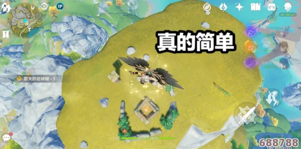 《原神》天衡山神秘山洞：入口位置全攻略，探险家必知！