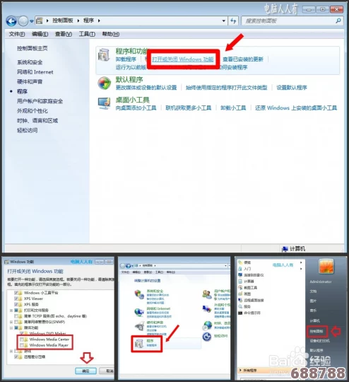 解决DirectX Runtime错误的实用指南与技巧