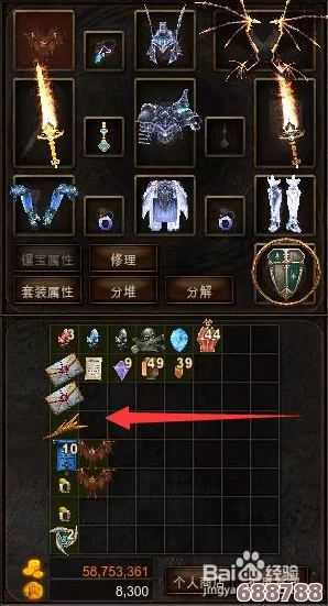 奇迹3代翅膀炫酷合成技巧，打造独一无二的飞行神器方法大公开！