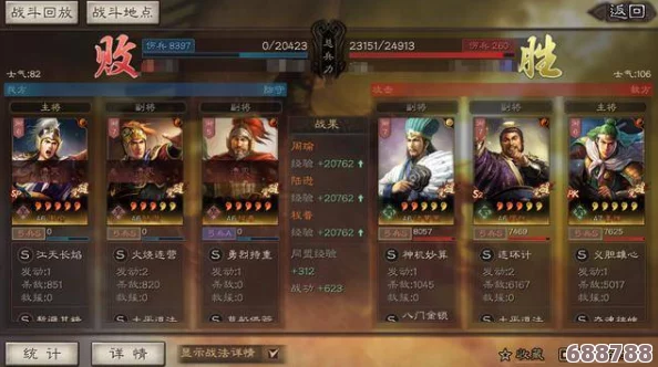 《只狼》挑战巅峰！全面解析白蛇BOSS无伤通关攻略，策略与技巧大公开！