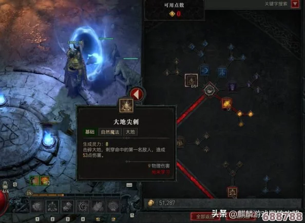 《暗黑破坏神4》深度解析：德鲁伊最佳雕文搭配，解锁最强自然之力！