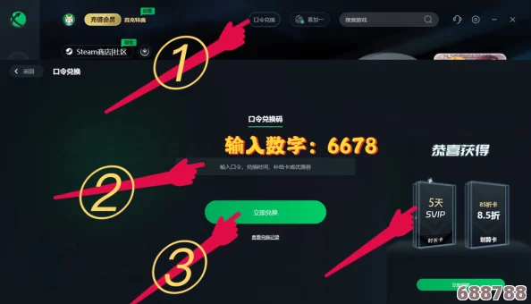 2024年游戏加速器大比拼:ak加速器免费口令解锁,极速稳定成玩家首选! 2024年游戏加速器大比拼:ak加速器免费口令解锁,极速稳定成玩家首选!