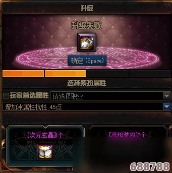 《DNF》玄晶高效获取策略,助你战力飙升的秘诀! 《DNF》玄晶高效获取策略,助你战力飙升的秘诀!