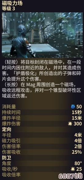 星际战甲高手秘籍：Warframe电池高效刷取地点与技巧！