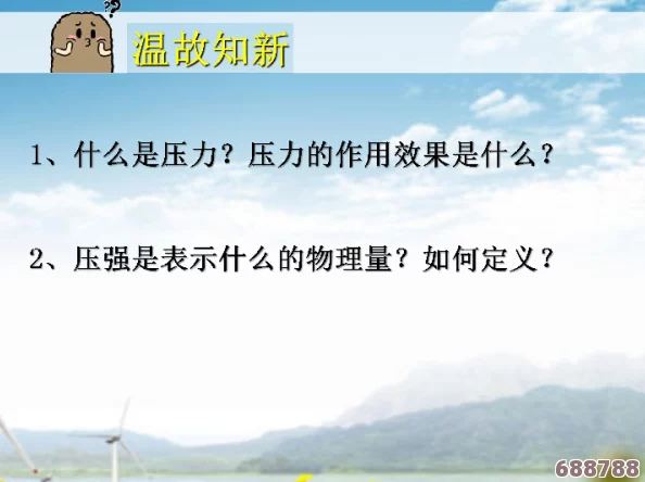 第六章精髓：深入探索第187页的奇妙世界