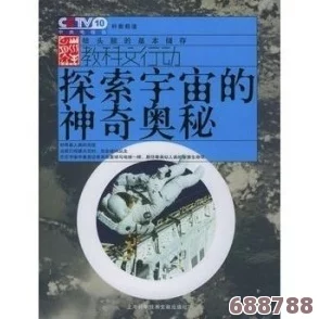 第六章精髓：深入探索第187页的奇妙世界