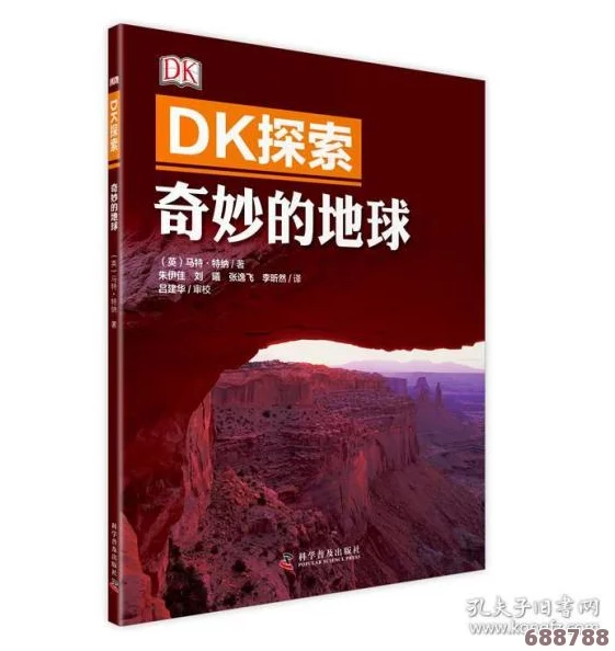 第六章精髓：深入探索第187页的奇妙世界